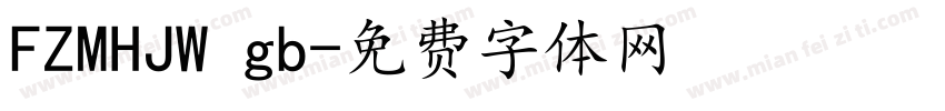 FZMHJW gb字体转换
